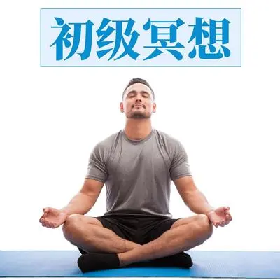 安宁封面