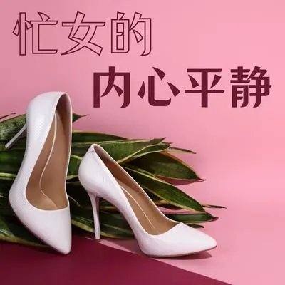 海边封面