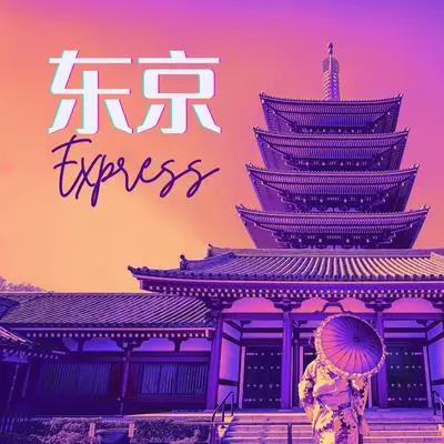 东京涩谷封面
