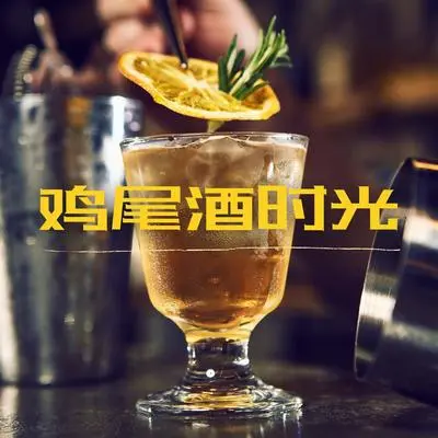 很高兴认识你封面