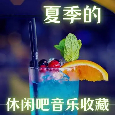 诱惑封面