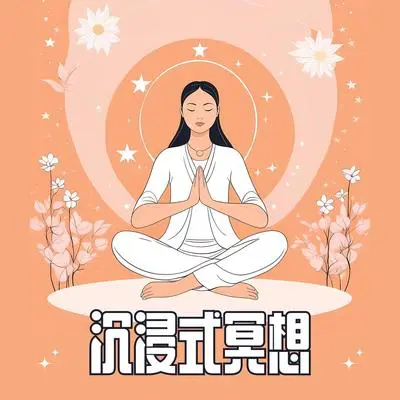 绿洲封面