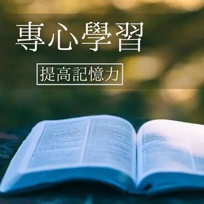 正在读书封面