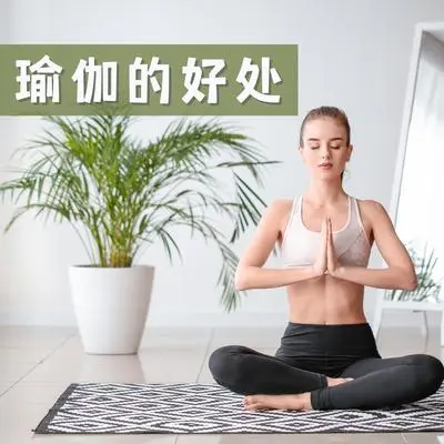 自我催眠封面