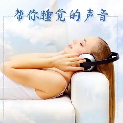 古典音乐封面