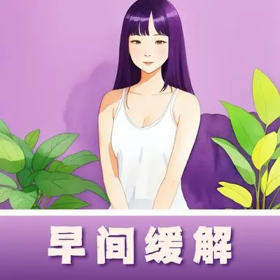 宁静的海 - 保持乐观的大师 / 早上醒来封面