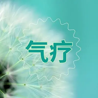 昆达里尼封面