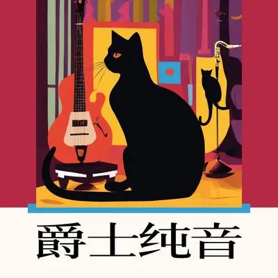 个人成长封面