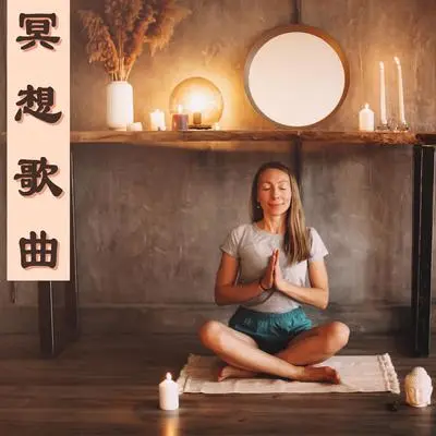 奉献封面