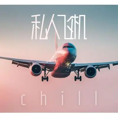 模特明星封面