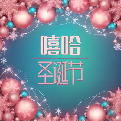 绿袖子封面