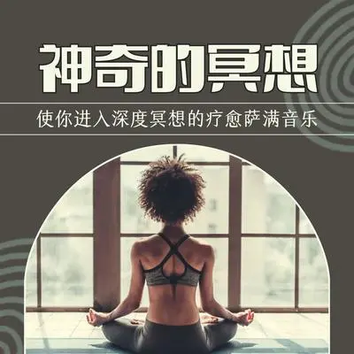河流封面