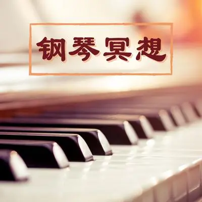 舞曲封面