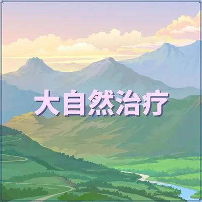 无声封面