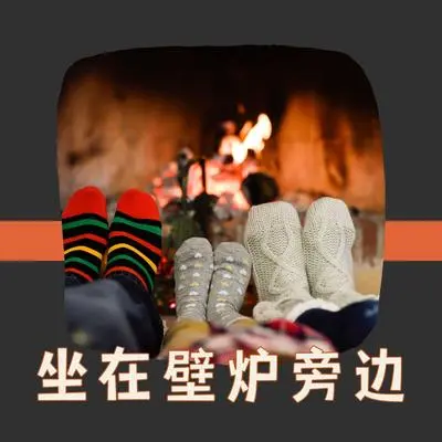过去封面