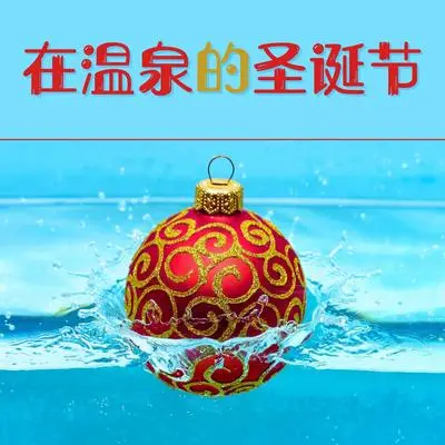 枫叶封面