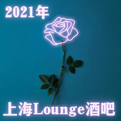 月亮封面