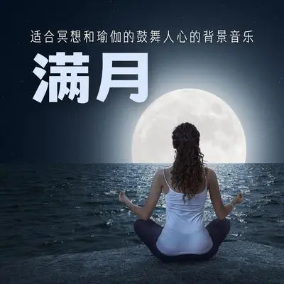 启示封面