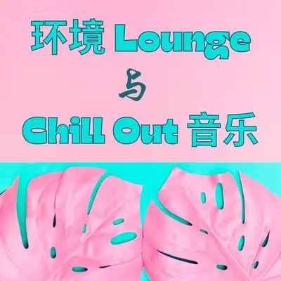 日落封面