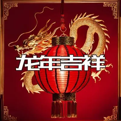 天不刮风 - 步步高升 / 习霭封面