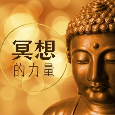 昆达利尼唤醒封面