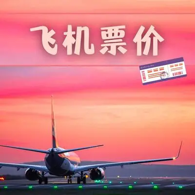 假期封面