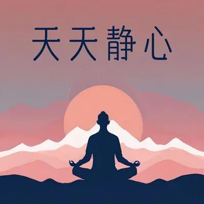 莲花封面