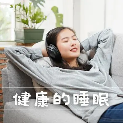月光封面
