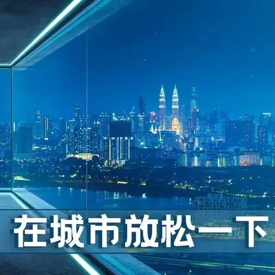 夜晚封面