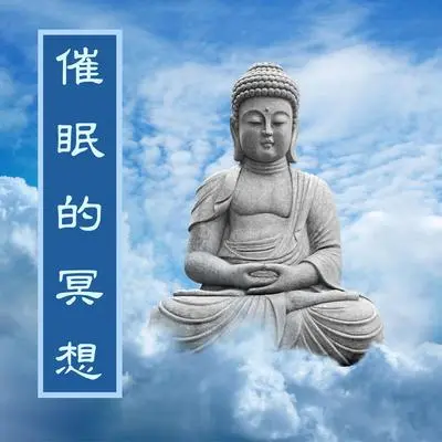 再生封面