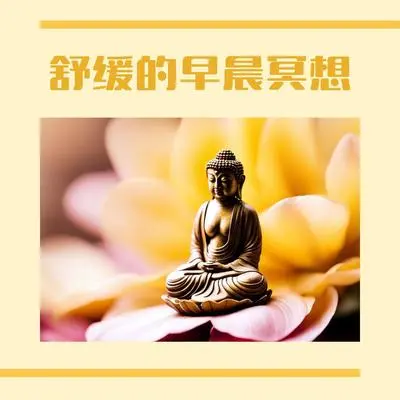 静寂的山谷封面