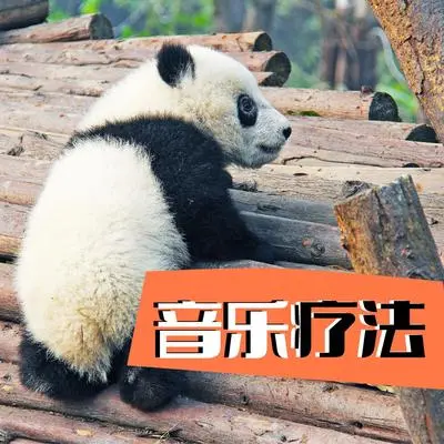 自我催眠封面