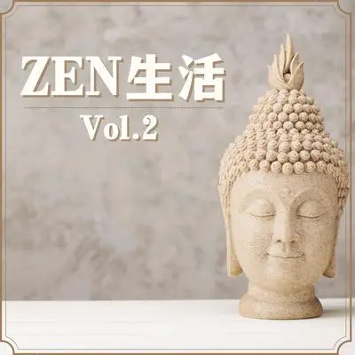 温泉封面