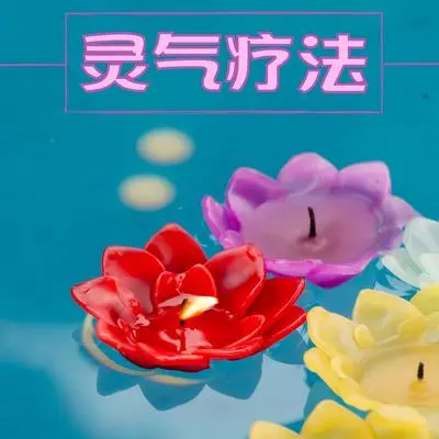 精神封面