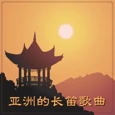 小提琴 - 哈多气功封面