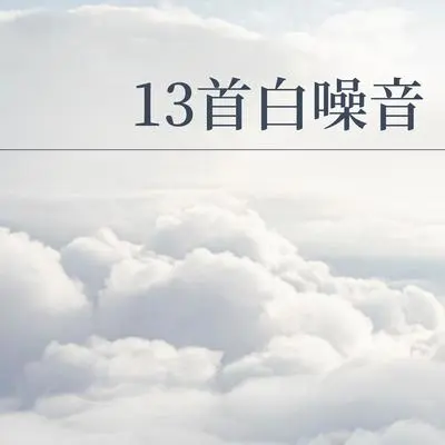 流星封面