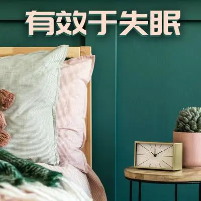 枕头封面
