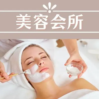 疗愈的音乐封面