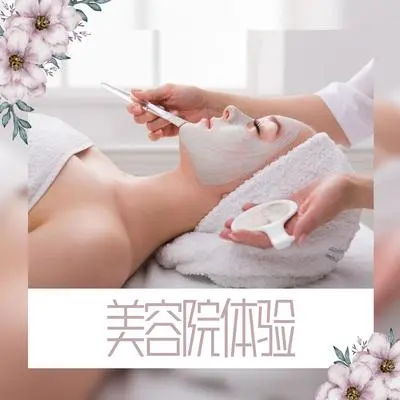 Massagem Chinesa - Quiromassage封面