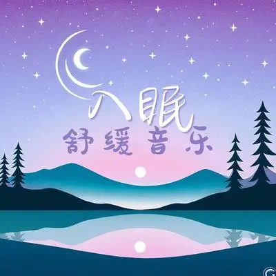 流星之夜封面