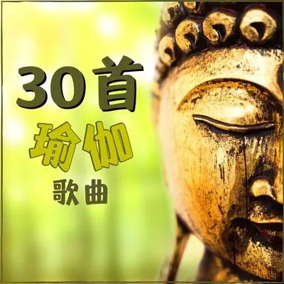 休息术封面