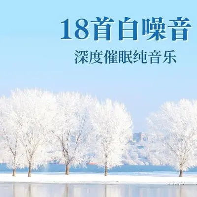 红莲花封面