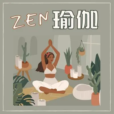 花见封面
