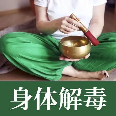 昆达里尼唤醒封面