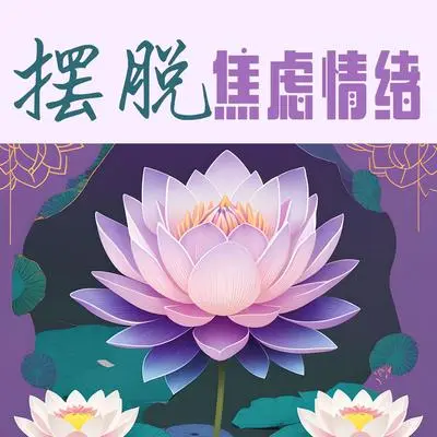 古典音乐封面