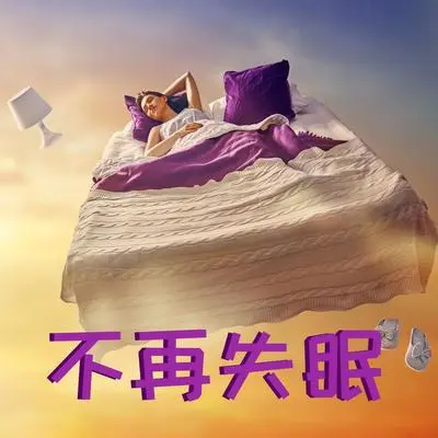 阴天封面