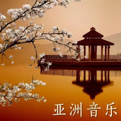 森淋之声封面