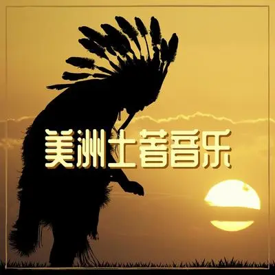 精神封面