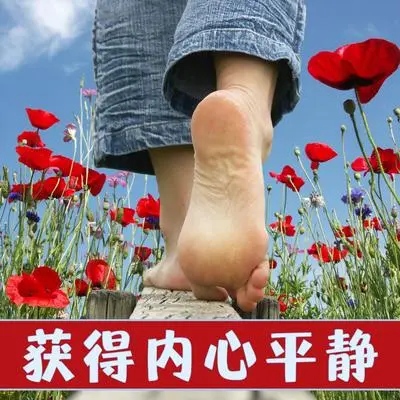 锻炼身体封面