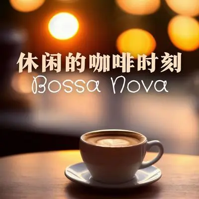 圣保罗的老街封面